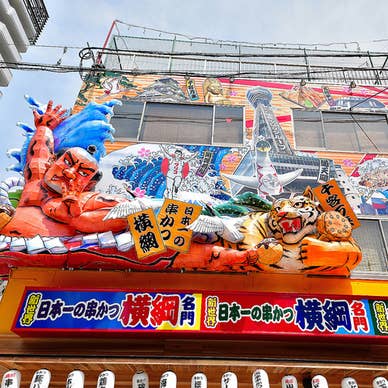 【画像提供:ホットペッパー グルメ】