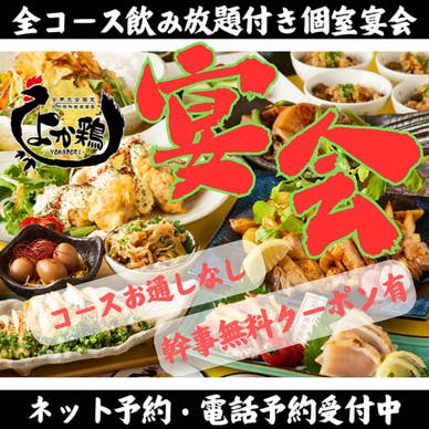 【画像提供:ホットペッパー グルメ】