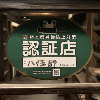 【画像提供:ホットペッパー グルメ】
