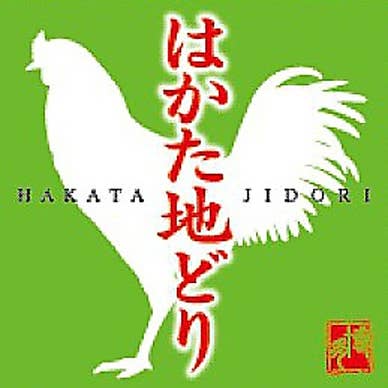 【画像提供:ホットペッパー グルメ】