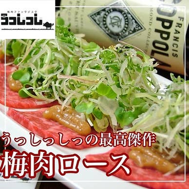 【画像提供:ホットペッパー グルメ】