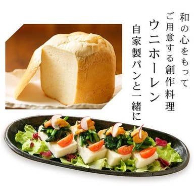 【画像提供:ホットペッパー グルメ】