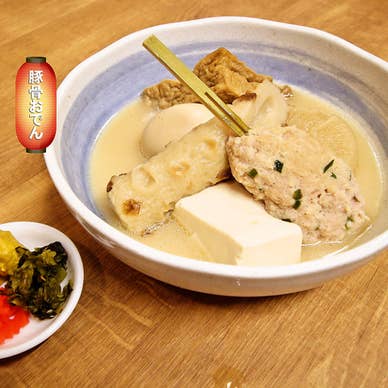 【画像提供:ホットペッパー グルメ】