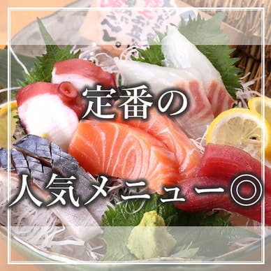 【画像提供：ホットペッパー グルメ】