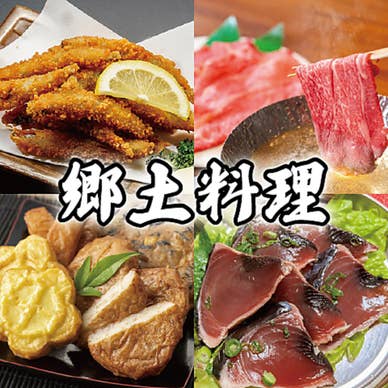 【画像提供:ホットペッパー グルメ】