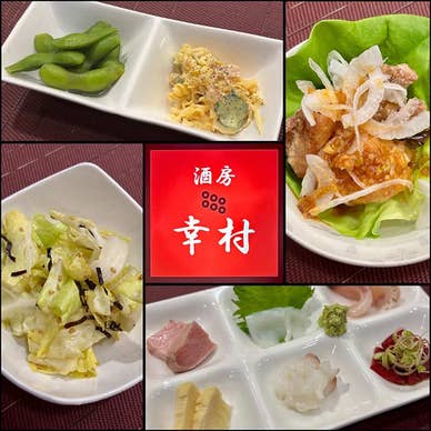 【画像提供:ホットペッパー グルメ】
