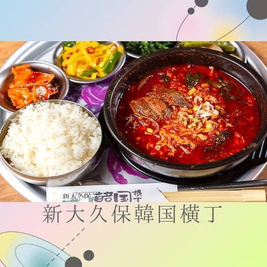 【画像提供:ホットペッパー グルメ】