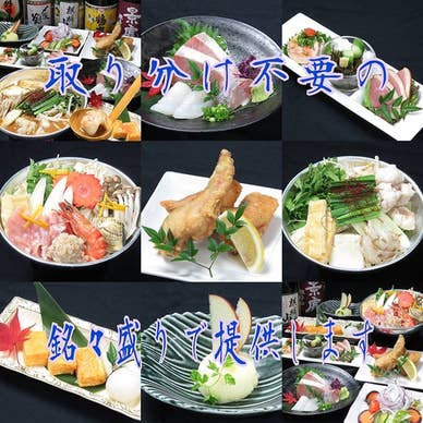 【画像提供:ホットペッパー グルメ】