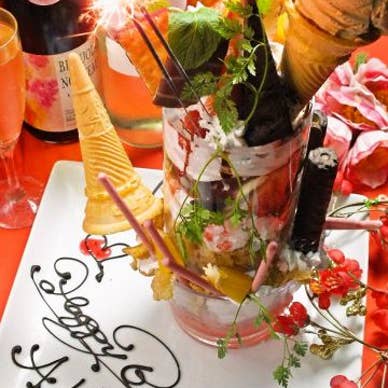 【画像提供:ホットペッパー グルメ】