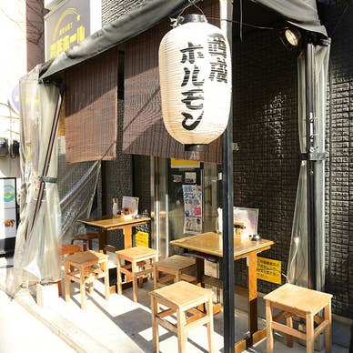 【画像提供:ホットペッパー グルメ】