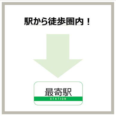 【画像提供:ホットペッパー グルメ】