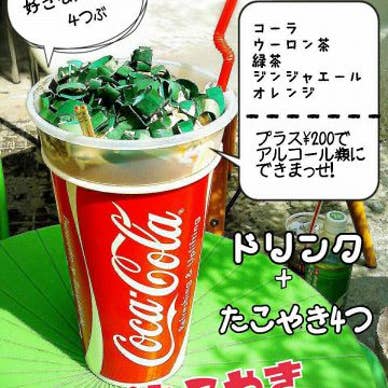 【画像提供:ホットペッパー グルメ】