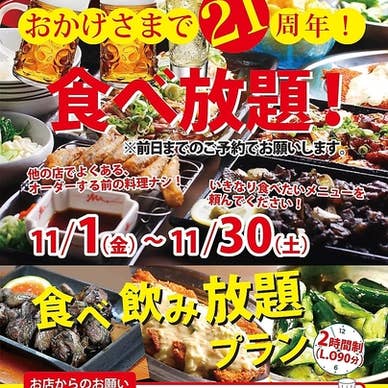 【画像提供:ホットペッパー グルメ】