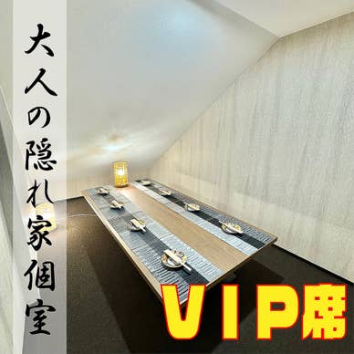 【画像提供:ホットペッパー グルメ】