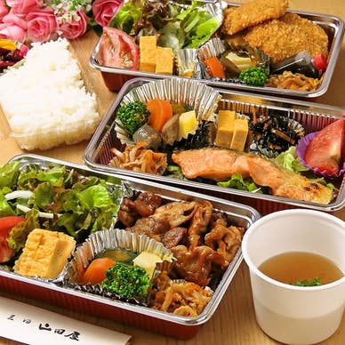 【画像提供:ホットペッパー グルメ】