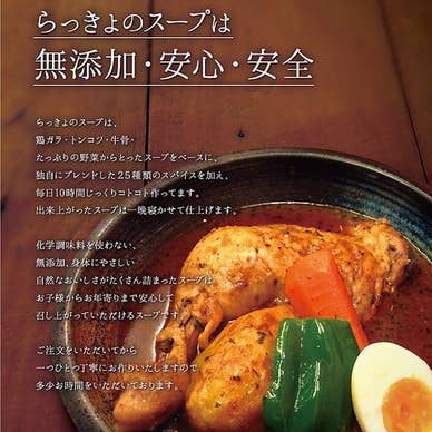 【画像提供:ホットペッパー グルメ】