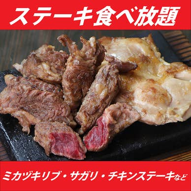 【画像提供:ホットペッパー グルメ】