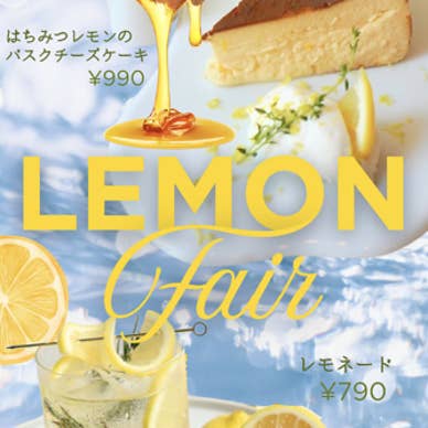 【画像提供:ホットペッパー グルメ】