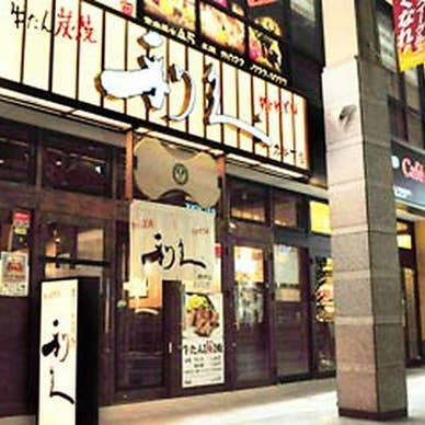 【画像提供:ホットペッパー グルメ】