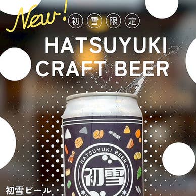【画像提供：ホットペッパー グルメ】