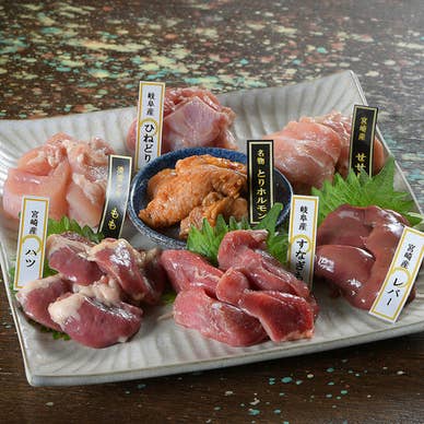 【画像提供:ホットペッパー グルメ】
