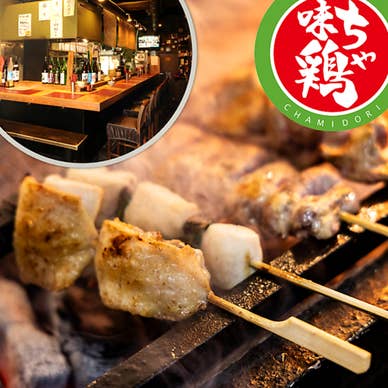 【画像提供:ホットペッパー グルメ】