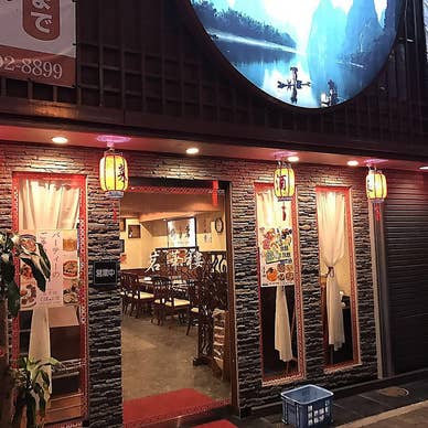 【画像提供:ホットペッパー グルメ】