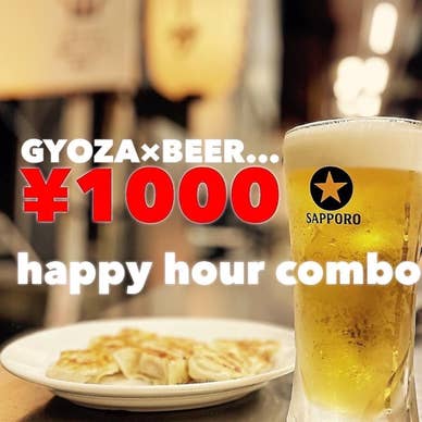 【画像提供:ホットペッパー グルメ】