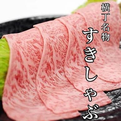 【画像提供:ホットペッパー グルメ】