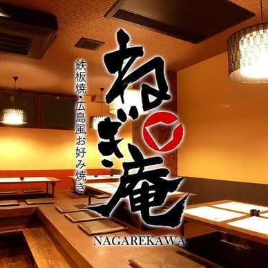 【画像提供:ホットペッパー グルメ】