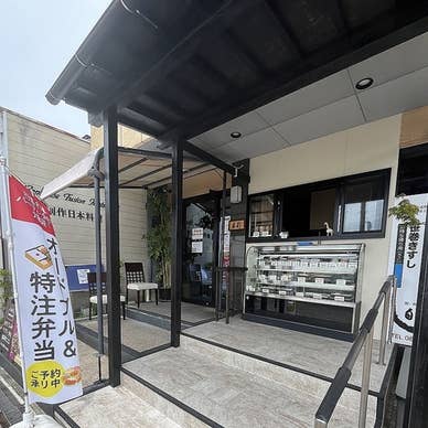 【画像提供:ホットペッパー グルメ】