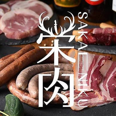 【画像提供:ホットペッパー グルメ】
