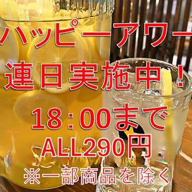 【画像提供：ホットペッパー グルメ】