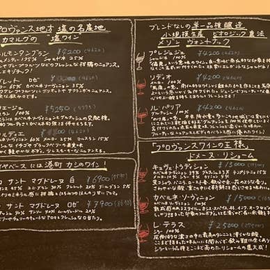 【画像提供:ホットペッパー グルメ】