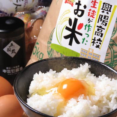 【画像提供:ホットペッパー グルメ】