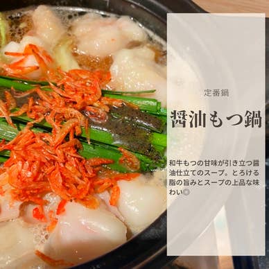 【画像提供:ホットペッパー グルメ】