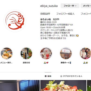 【画像提供:ホットペッパー グルメ】