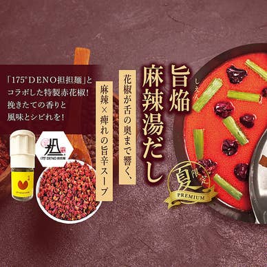 【画像提供：ホットペッパー グルメ】