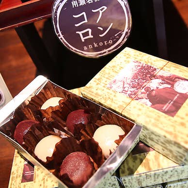【画像提供:ホットペッパー グルメ】