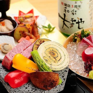 【画像提供：ホットペッパー グルメ】