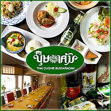 【画像提供:ホットペッパー グルメ】