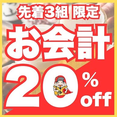 【画像提供:ホットペッパー グルメ】