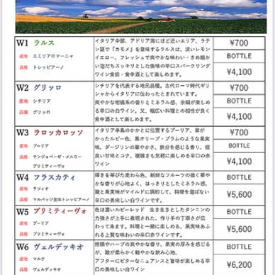 【画像提供:ホットペッパー グルメ】