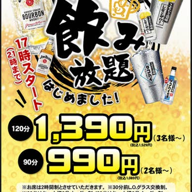 【画像提供:ホットペッパー グルメ】