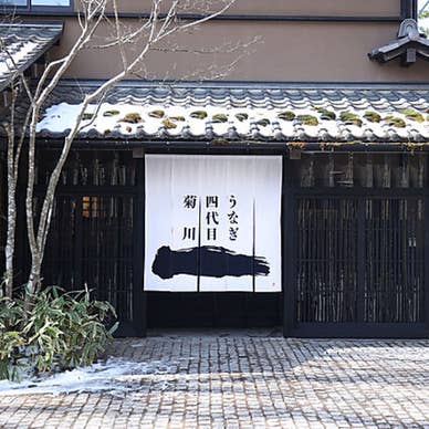 【画像提供:ホットペッパー グルメ】