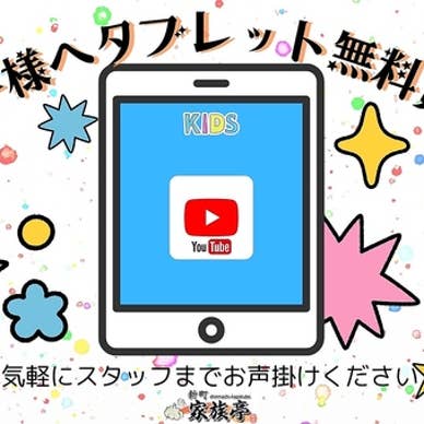 【画像提供:ホットペッパー グルメ】