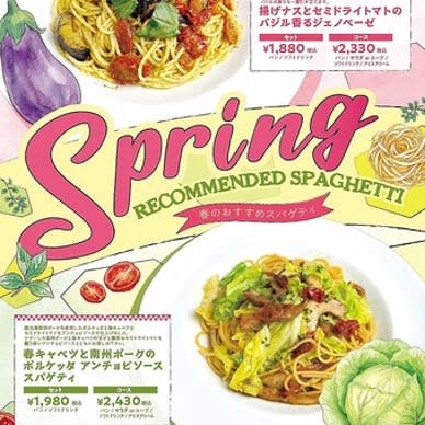 【画像提供:ホットペッパー グルメ】