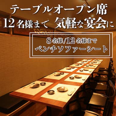 【画像提供：ホットペッパー グルメ】