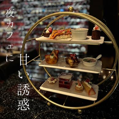 【画像提供:ホットペッパー グルメ】