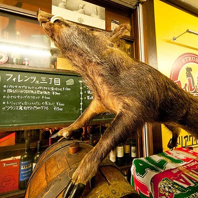 【画像提供:ホットペッパー グルメ】